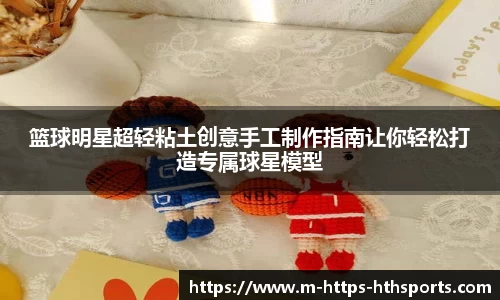 华体会