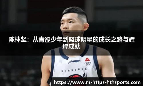 HTH华体会体育